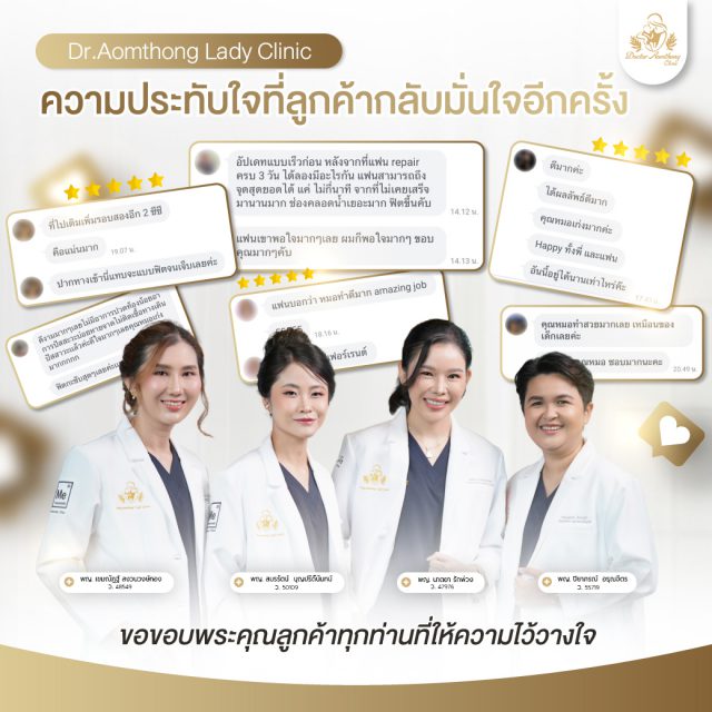 แก้-4